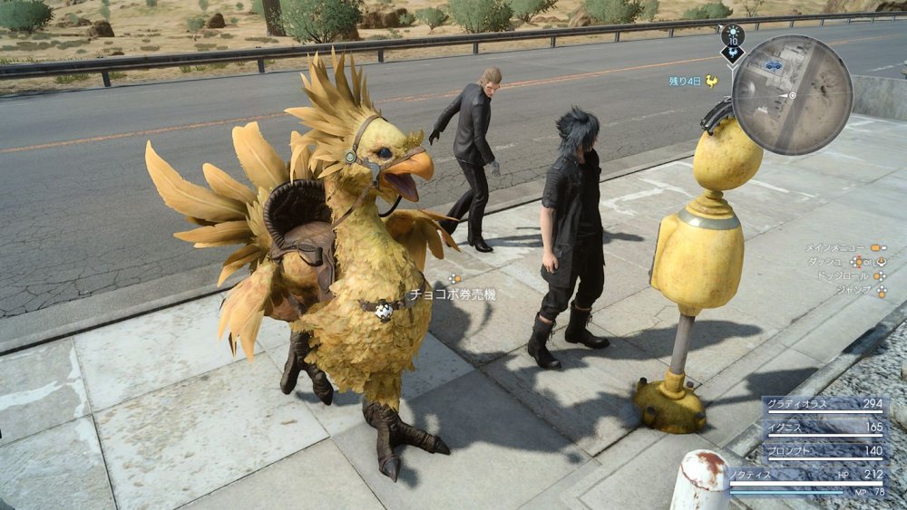 FFXV-29.jpg