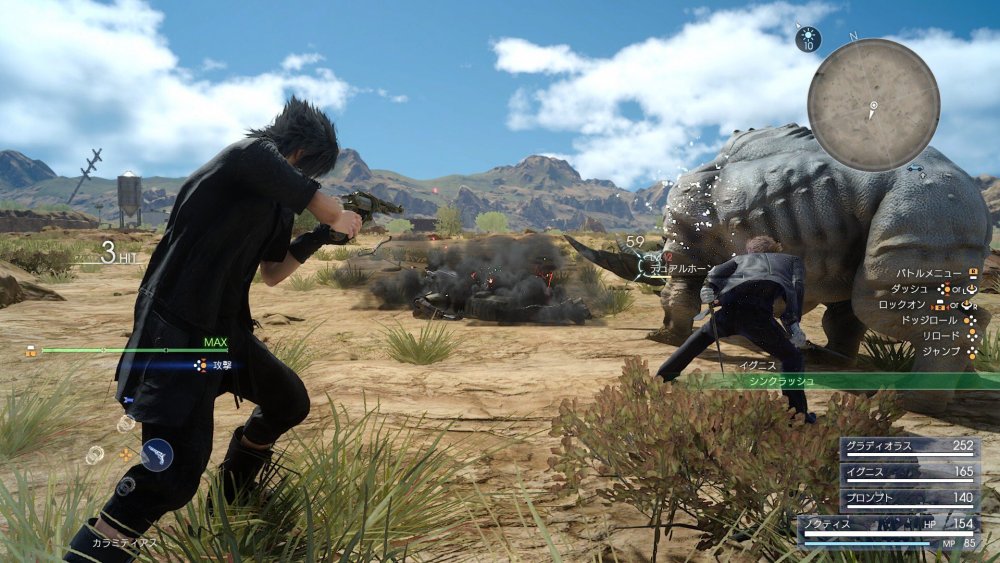 FinalFantasyXV-1.jpg