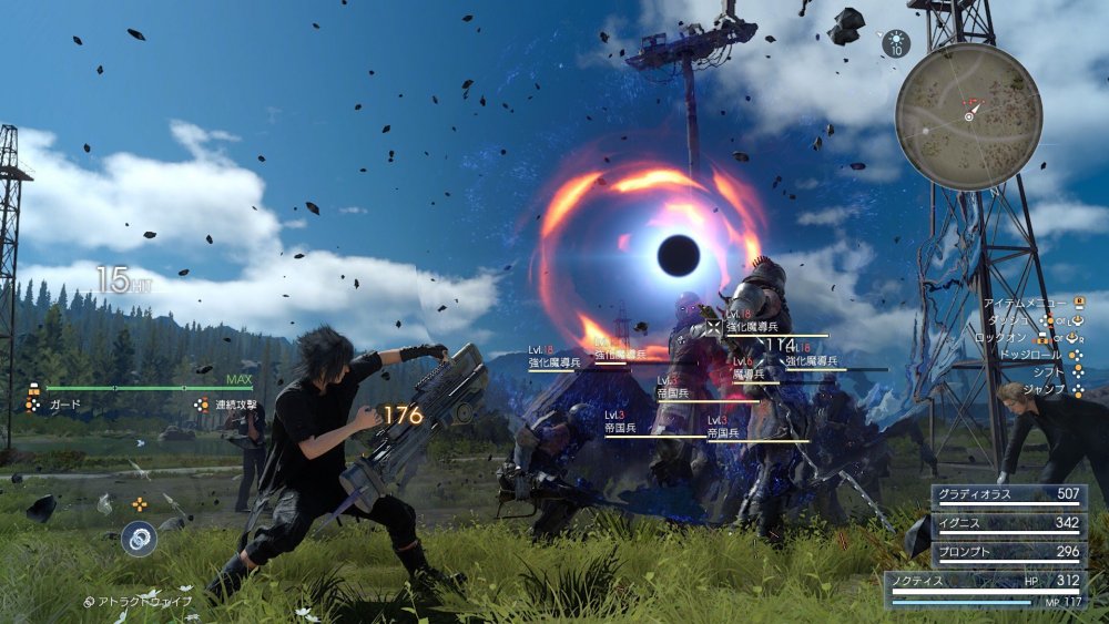FinalFantasyXV-2.jpg
