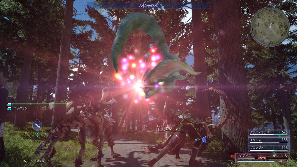 FFXV-17.jpg
