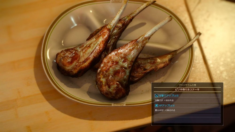 FFXV-16.jpg