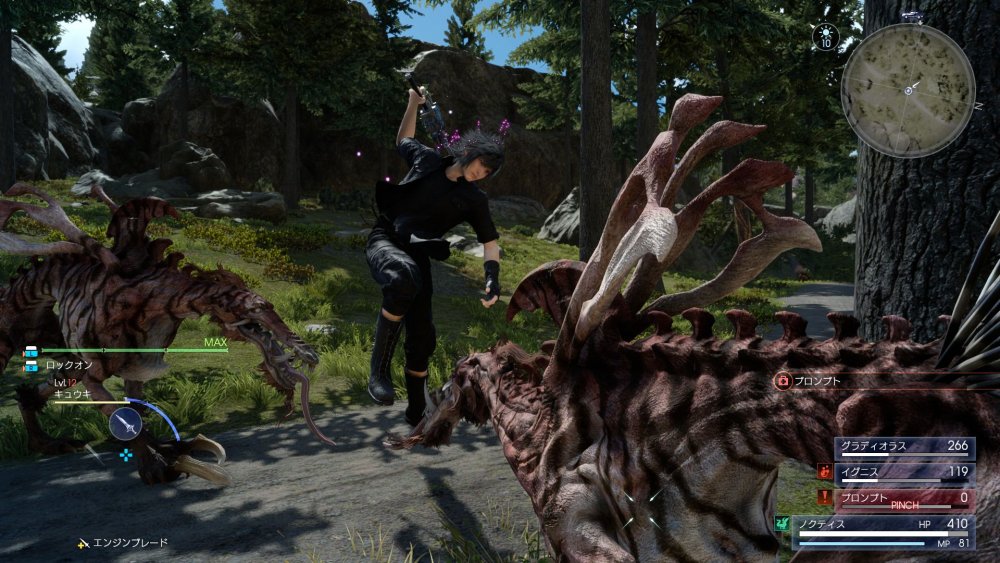 FFXV-18.jpg