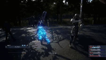 EnergeticThoseAndeancockoftherock.gif
