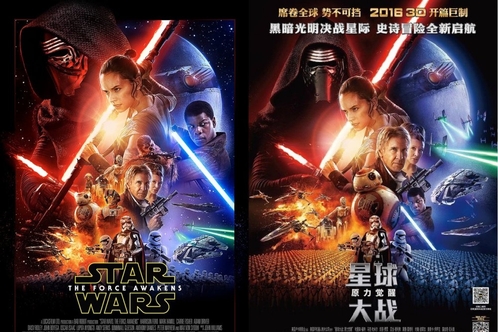 Star_wars_posters_side_by_side.jpg
