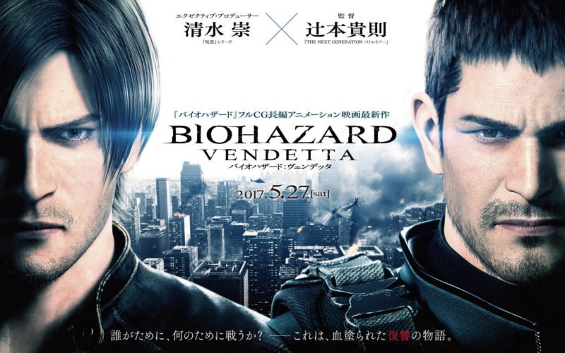poster-e1481826185288.jpg