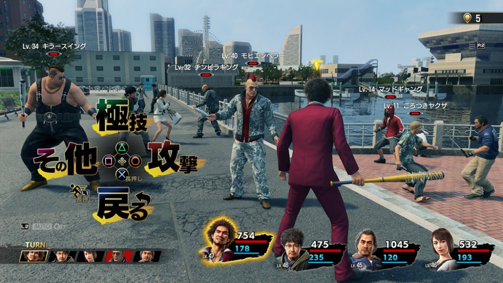 yakuza7b.jpg