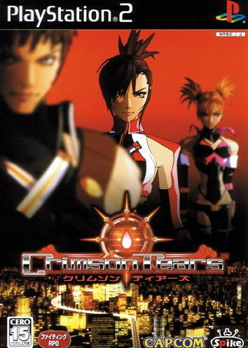 Japanese Box Art 