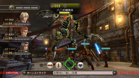 The battle system in action.