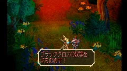 SaGa Frontier