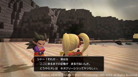 Dragon Quest Builders 2