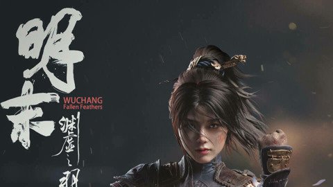 Wuchang: Fallen Feathers