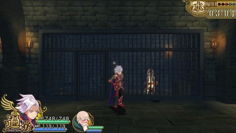 Hero Must Die. Again