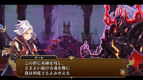 Hero Must Die. Again