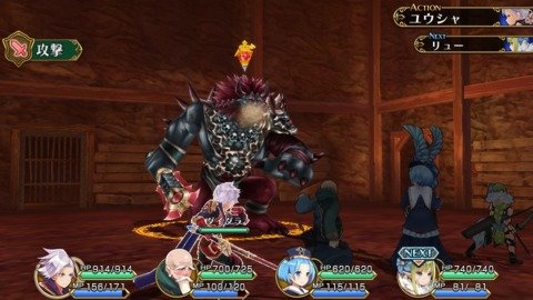 Hero Must Die. Again