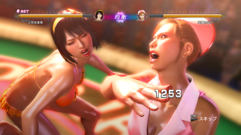 Yakuza 0