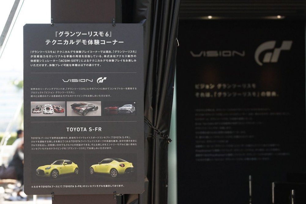toyota-sfr-gt6-2.jpg