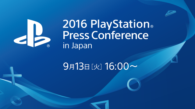 20160824-2016pspc-01.png