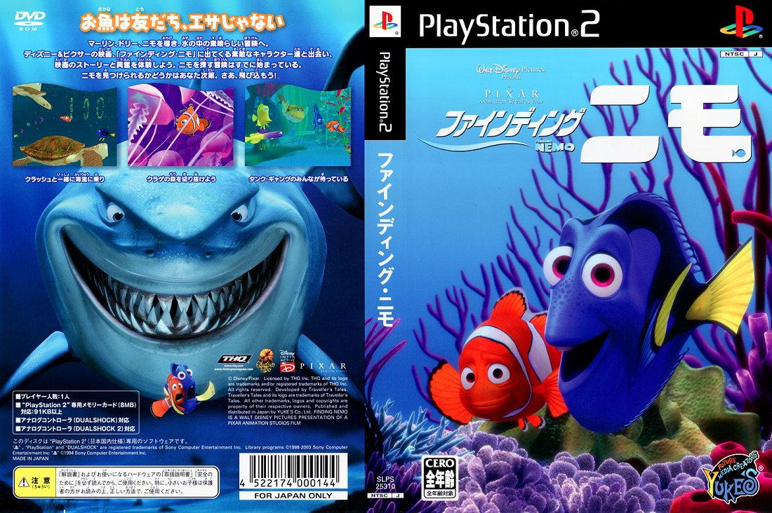 Walt Disney - Pixar Finding Nemo Touch de Nemo [SLPS-25310] cover