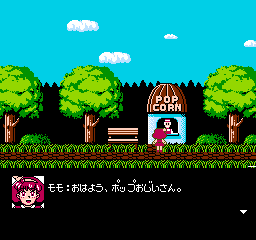 Mahou no Princess Minky Momo - Remember Dream (J) screenshot