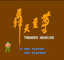 Thunder Warrior (As) (Unl)  screenshot