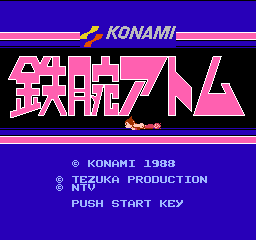 Tetsuwan Atom (J)  screenshot