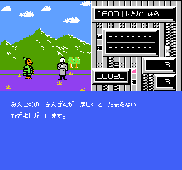 Toki no Tabibito (J) [a] screenshot