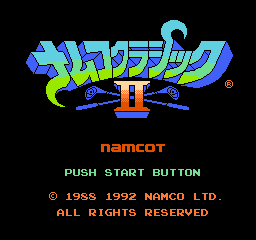 Namco Classic II (J)  screenshot