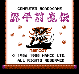 Genpei Touma Den - Computer Boardgame (J)  screenshot