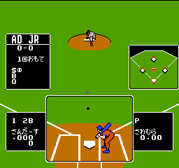 Baseball Star - Mezase Sankanou!! (J) screenshot
