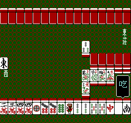 Mahjong World, The - Ma Que Shi Jie (As) (Unl) (NES) screenshot