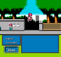 Honoo no Doukyuuji - Dodge Danpei 2 (J) screenshot