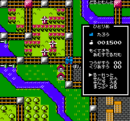 Tetsudou Ou - Famicom Boardgame (J) screenshot