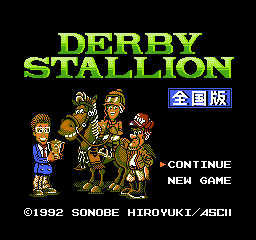 Derby Stallion - Zenkoku Ban (J)  screenshot