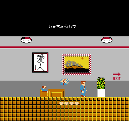 Takeshi no Chousenjou (J) (1986) [a] screenshot