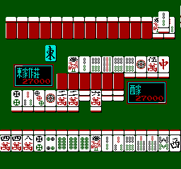 Taiwan Mahjong - Tai Wan Ma Que 16 (As) (Unl) screenshot
