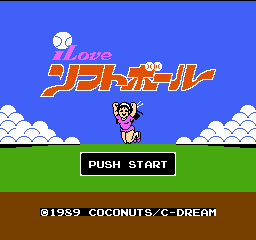I Love Softball (J)  screenshot