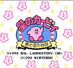 Hoshi no Kirby - Yume no Izumi no Monogatari (J)  screenshot