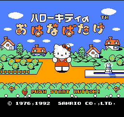 Hello Kitty no Ohanabatake (J)  screenshot