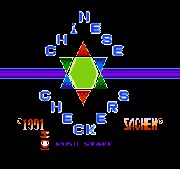Chinese Checkers (As) (Unl) (NES)  screenshot