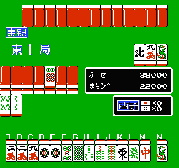 Ide Yousuke Meijin no Jissen Mahjong 2 (J) screenshot