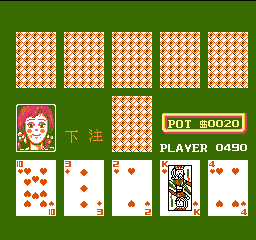 Mari - Ayami - Luka no AV Poker (J) (Unl) screenshot