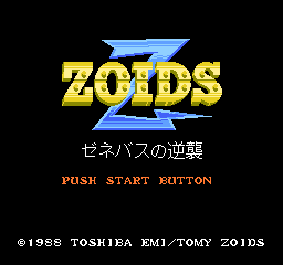 Zoids 2 - Zenebas no Gyakushuu (J)  screenshot