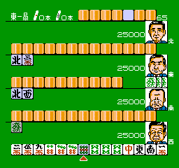 Mahjong Club - Nagatachou (J) screenshot