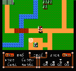 Genpei Touma Den - Computer Boardgame (J) screenshot