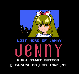 Lost Word of Jenny - Ushinawareta Message (J)  screenshot