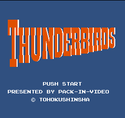 Thunderbirds (J)  screenshot
