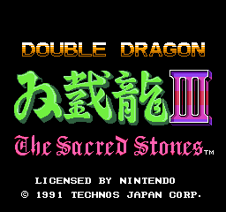 Double Dragon III - The Sacred Stones (E)  screenshot