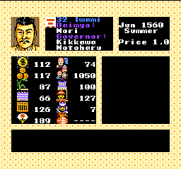 Nobunaga's Ambition II (U) screenshot