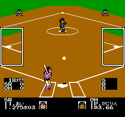 I Love Softball (J) screenshot
