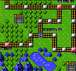 Tetsudou Ou - Famicom Boardgame (J) [a] screenshot